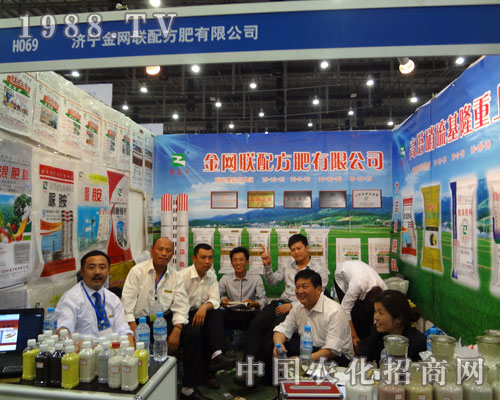 2011年全國植保會(huì)上濟(jì)寧金網(wǎng)聯(lián)氣勢磅礴