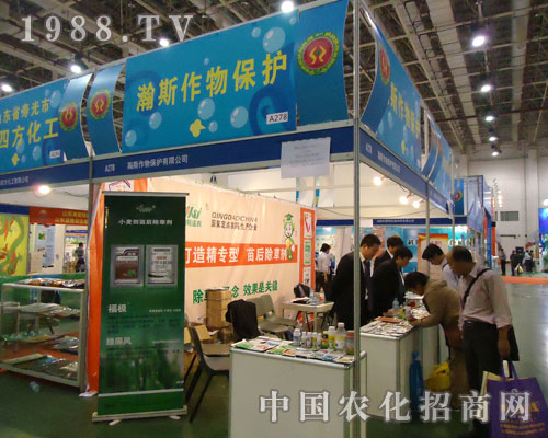 2011廈門全國植保會幫瀚斯作物保護實現(xiàn)騰飛