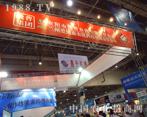 銳普勢必拿下第27屆植保會(huì)