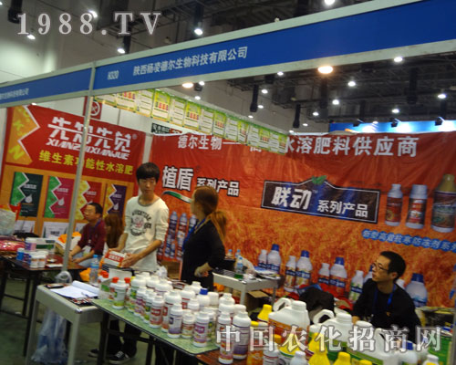 楊凌德爾現(xiàn)身廈門農(nóng)藥會(huì)