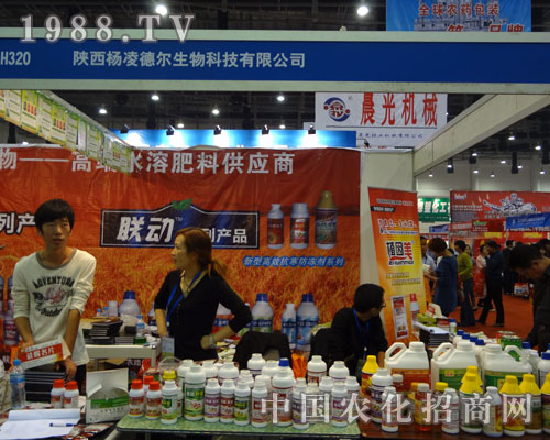 楊凌德爾現(xiàn)身廈門農(nóng)藥會(huì)