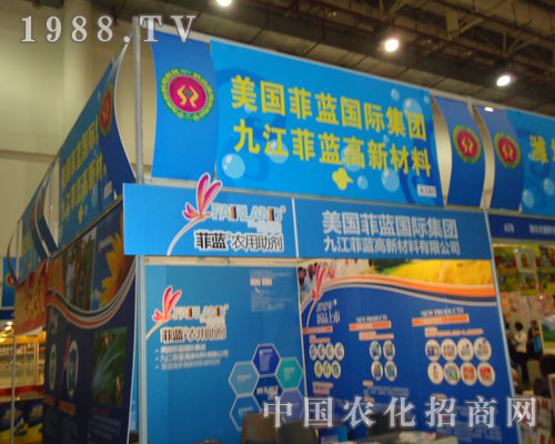 九江菲藍品牌，中國銷量