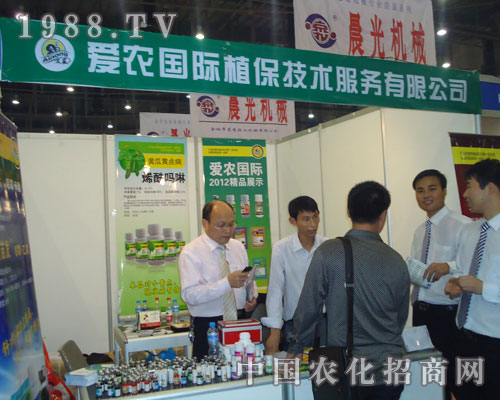 愛農國際植保技術服務有限公司