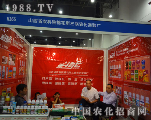 山西棉花實(shí)驗(yàn)廠攜科能大勝廈門農(nóng)資會