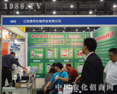 江西博邦生物踴躍奔走在廈門植保會