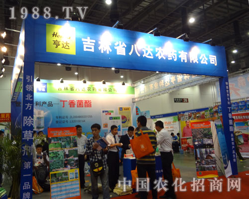 八達(dá)農(nóng)藥：中國(guó)農(nóng)藥品牌，中國(guó)銷量