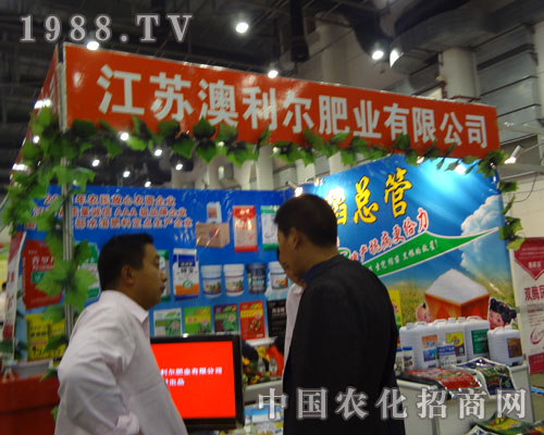 廈門農(nóng)藥械會中江蘇澳利爾不負眾望