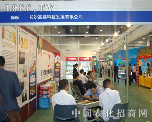 27屆全國植保會(huì)上長沙高盛科技獨(dú)挽狂瀾