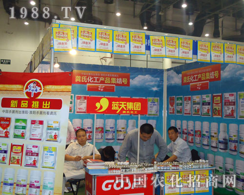 藍(lán)天集團(tuán)邀您共享27屆植保會“尊榮”