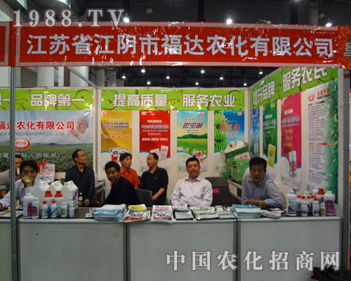 江陰福達服務(wù)農(nóng)業(yè)