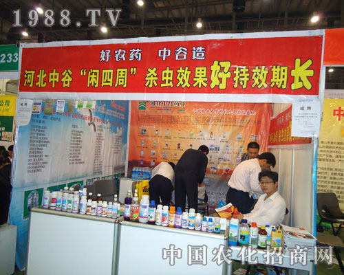 好農(nóng)藥，河北中谷造