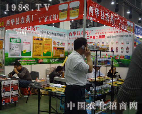 華西縣農(nóng)農(nóng)藥招人愛(ài)