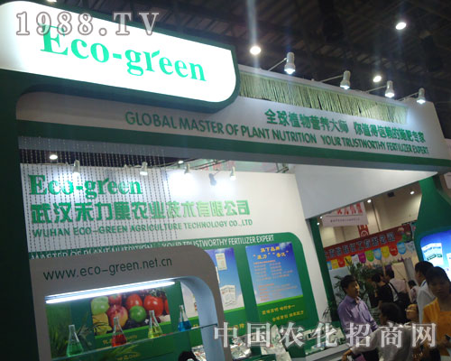 武漢禾力康農業(yè)技術有限公司