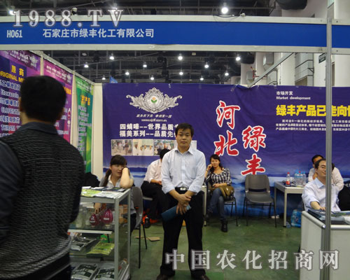 河北綠豐：不負(fù)眾望 遠(yuǎn)見(jiàn)卓識(shí)