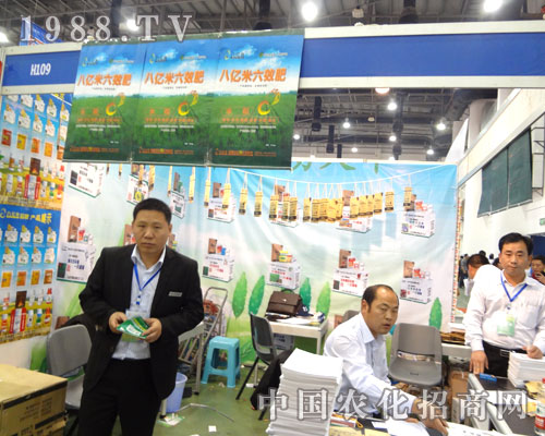 八億米在全國(guó)植保會(huì)上“橫掃千軍”