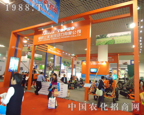 三禾永佳動(dòng)力現(xiàn)身廈門農(nóng)藥會(huì)