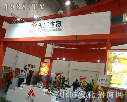 玉成生物在全國植保會(huì)上“橫掃千軍”