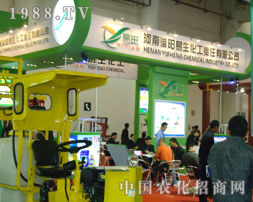 河南淮陽易生在全國植保會上“橫掃千軍”