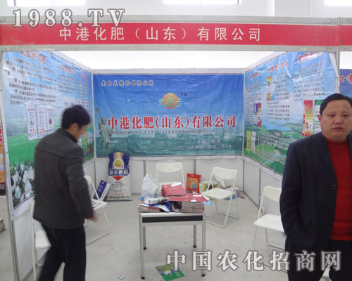 中港化肥參展臨沭農(nóng)博會(huì) 不負(fù)眾望