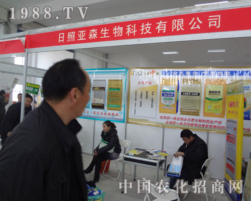 日照亞森臨沭會魅力四射