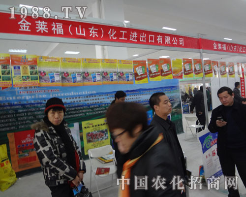 金萊福公司踴躍奔走在臨沭植保會