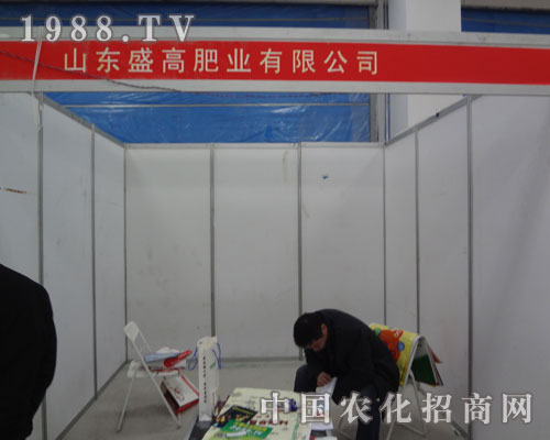 2011年臨沭會山東盛高華麗登場