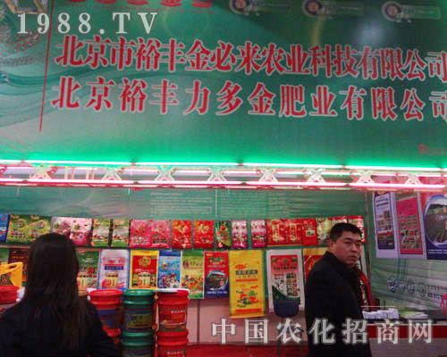 ����ԣ�S��؁�(l��i)��˾ʯ���fֲ����(hu��)�Ͻ�(j��ng)�N(xi��o)�̽j(lu��)�[���^