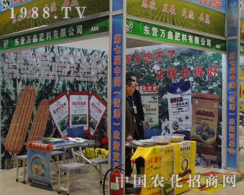 �|�I(y��ng)�f(w��n)�η������޹�˾��չ2012�ʝ��r(n��ng)�Y��(hu��)