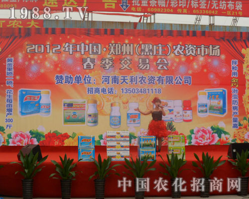 歌手正在為黑莊農(nóng)資交易會(huì)的成功召開放聲歌唱