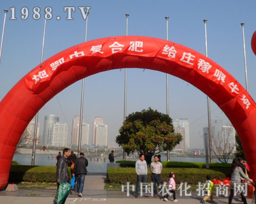 湖北鄂中化工有限公司亮相中原肥料交易會