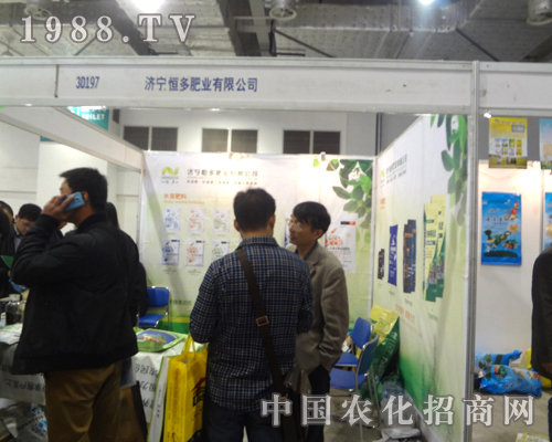 恒多肥業(yè)在2012濟(jì)南植保會上取得輝煌成績