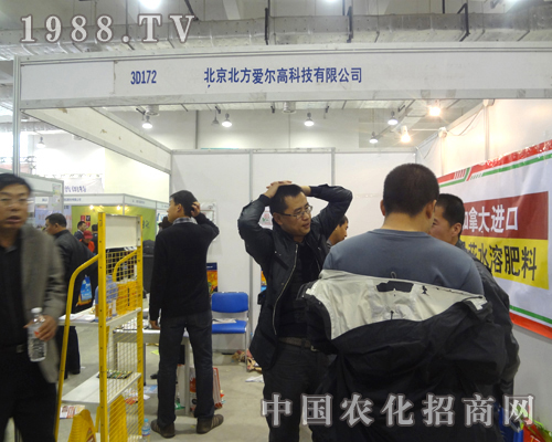 北方愛爾高科技通過2012濟南植保會打開世界大門