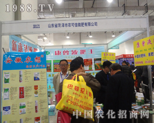 菏澤農(nóng)可信值得您信賴的伙伴