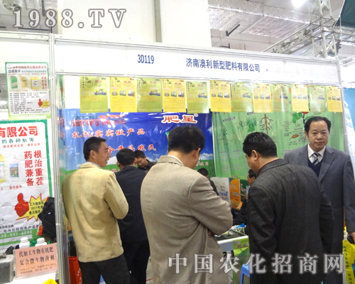 濟(jì)南澳利在第十八屆濟(jì)南植保雙交會(huì)在度飛躍