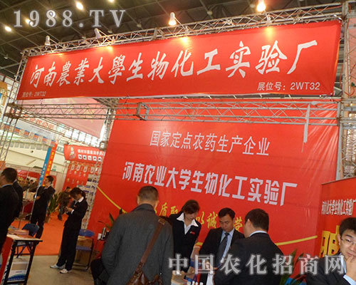     �r(n��ng)�I(y��)��W(xu��)�����c(di��n)ȼ2012��ֲ�����ו�����