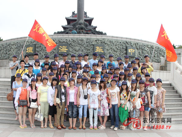 ���_(d��)վ���ȁ������