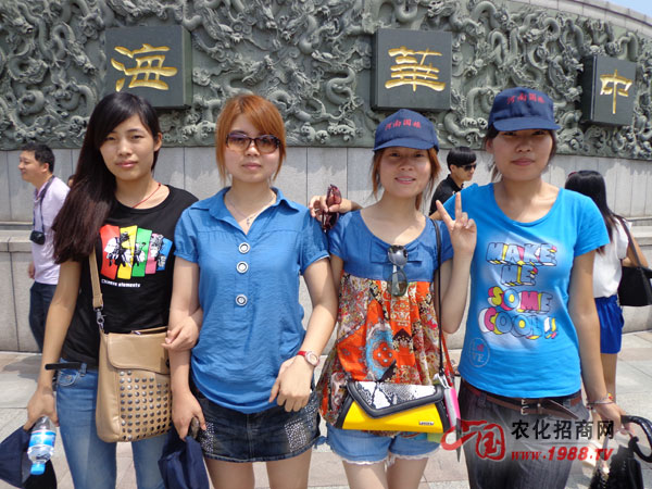 ��������µ��Ĵ���Ů