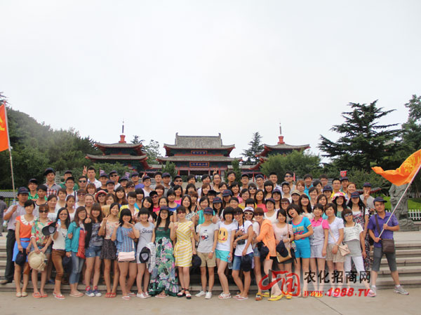 在赤山上大家一起喊“茄子”