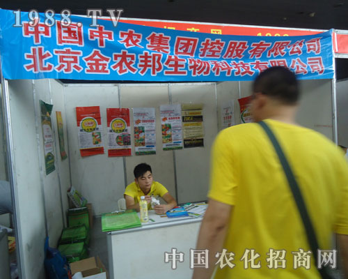 ���r(n��ng)���F(tu��n)ʢ�b��չ2012�����r(n��ng)�Y��(hu��)