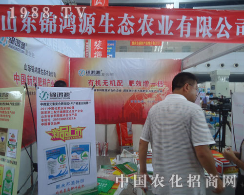 山東錦鴻源生態(tài)農(nóng)業(yè)有限責(zé)任公司新品火爆招商中！