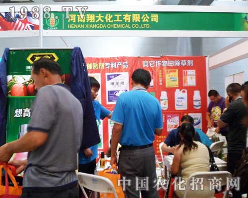 翔大化工參展2012新疆農(nóng)博會