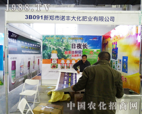 諾豐大化在2013長春肥料展銷會上認(rèn)真服務(wù)