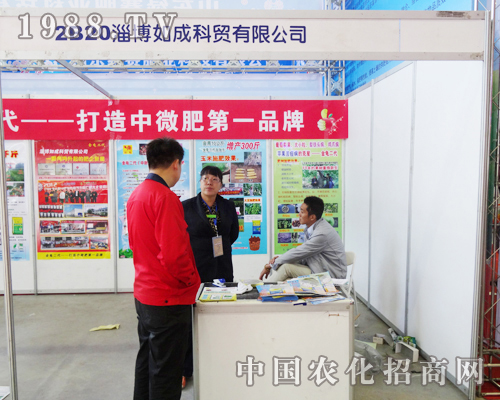 如成科貿(mào)在第6屆長春肥料交易會(huì)上收獲頗豐