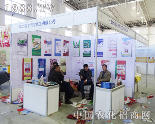 2013東北肥料會(huì)的光軍化工