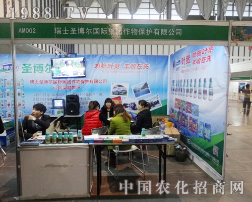 ��ʿʥ�������H���F(tu��n)���ﱣ�o(h��)���޹�˾