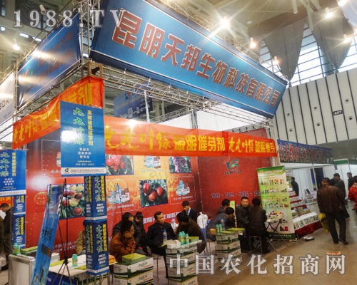 2013ȫ��(gu��)ֲ���p����(hu��)����Ҋ�������