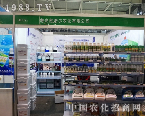 �Z���r(n��ng)�����\�ą���2013�Ͼ�ȫ��ֲ����