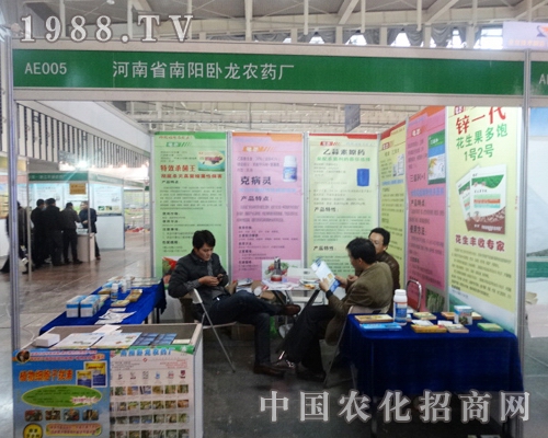 ���(y��ng)�P���r(n��ng)ˎ�ڵ�29���Ї�(gu��)ֲ����(hu��)�J(r��n)�����(w��)