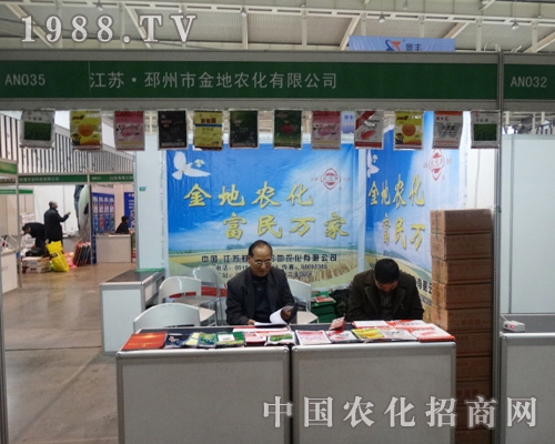 ����r(n��ng)����2013���K�Ͼ�ֲ���p�������Ĝ�(zh��n)��