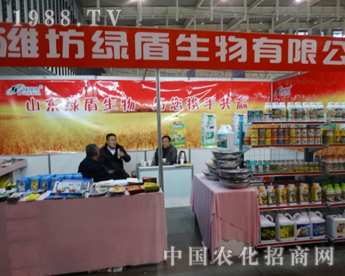 �G�������A(y��)ף2013��ȫ��ֲ��չ��������_